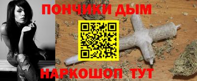 гашиш Бийск