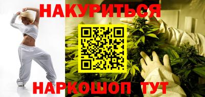 стафф Бугуруслан