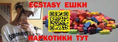 гашиш Бийск