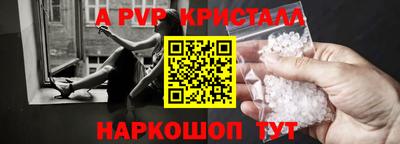 стафф Бугуруслан