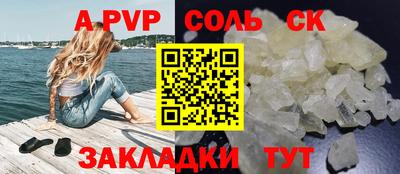 стафф Бугуруслан