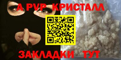 гашиш Бийск