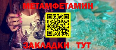 мефедрон VHQ Бузулук