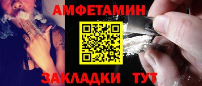 стафф Бугуруслан