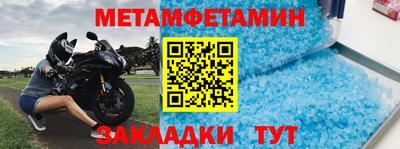 стафф Новозыбков
