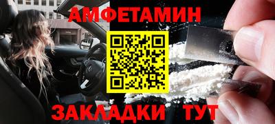 мефедрон VHQ Бузулук