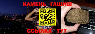 мефедрон VHQ Бузулук