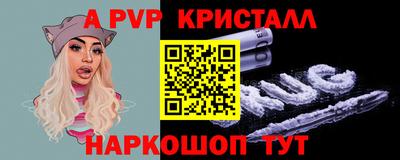 мефедрон VHQ Бузулук