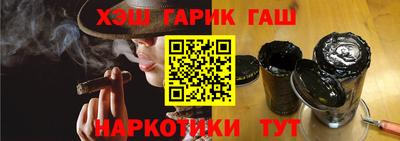 стафф Бугуруслан