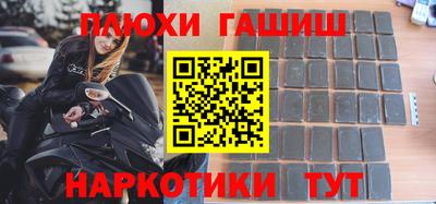 мефедрон VHQ Бузулук