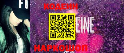 PSILOCYBIN Беслан