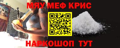 стафф Бугуруслан