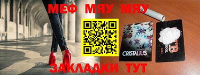 стафф Бугуруслан