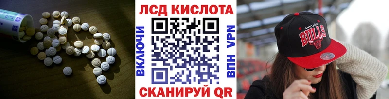 LSD-25 экстази кислота хочу Гай