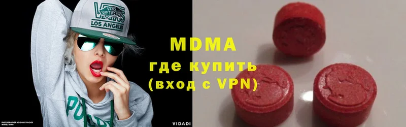 закладки  Гай  MDMA crystal 