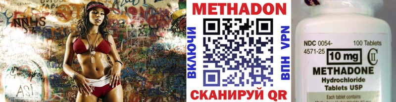 МЕТАДОН белоснежный  Гай 