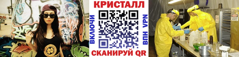 Метамфетамин мет  Гай 