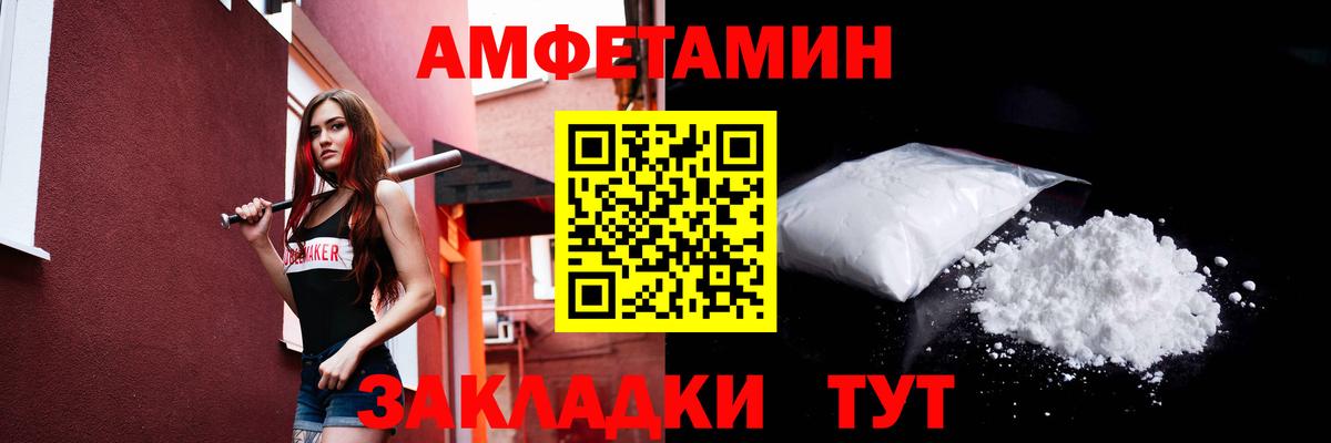 Первитин витя Гай