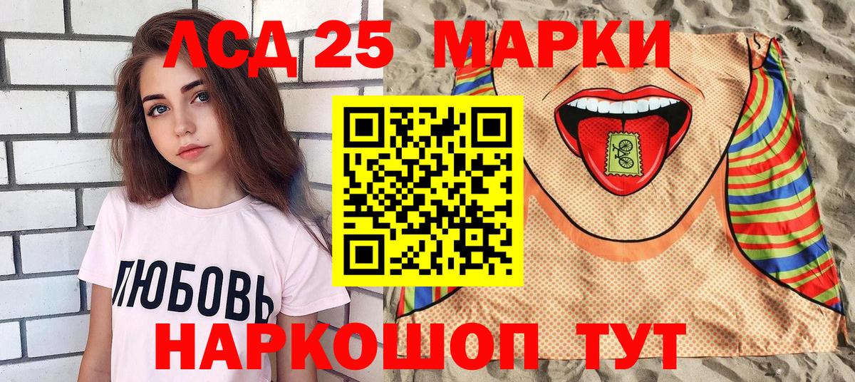 ГАШ Гай