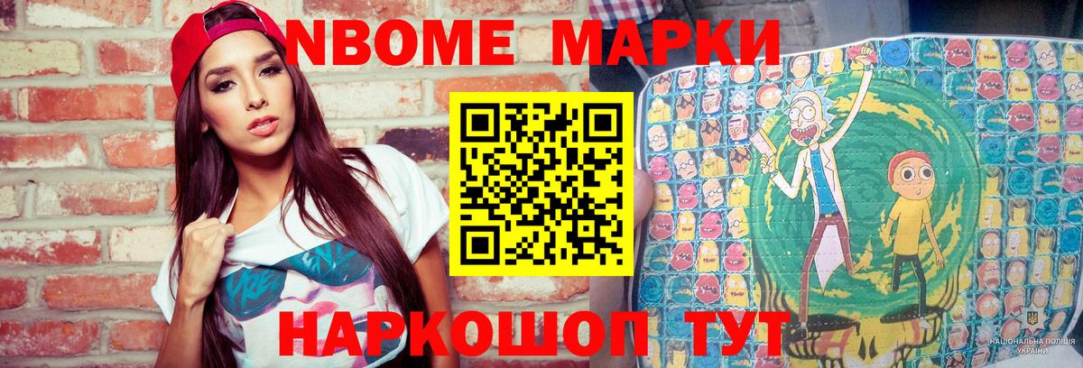 Наркотические марки 1,8мг  Наркотические марки 1,8мг  Гай 