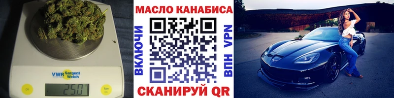 ТГК вейп с тгк  Гай 