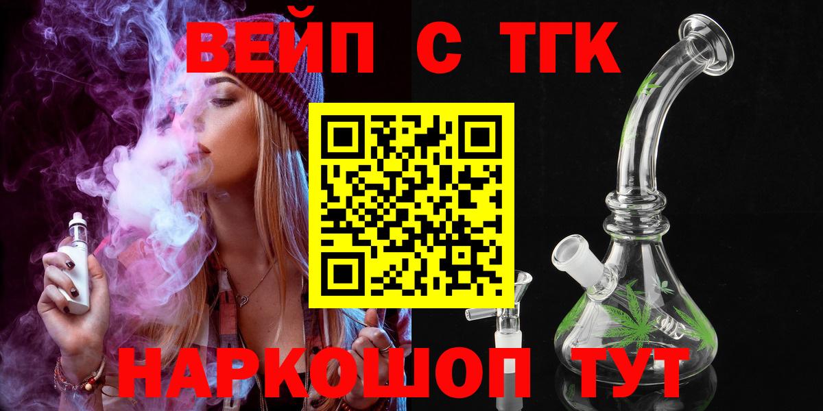 Дистиллят ТГК концентрат  ТГК концентрат  Вход с VPN  Гай 