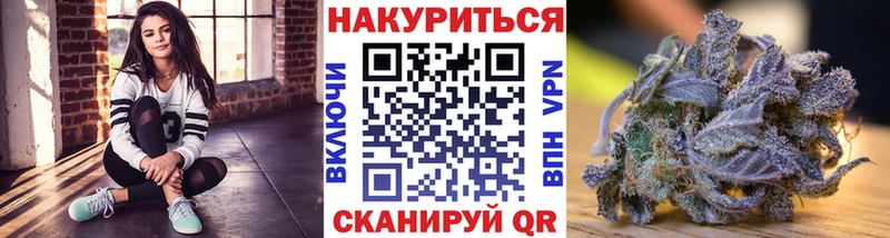Бошки марихуана LSD WEED  omg вход  Гай 