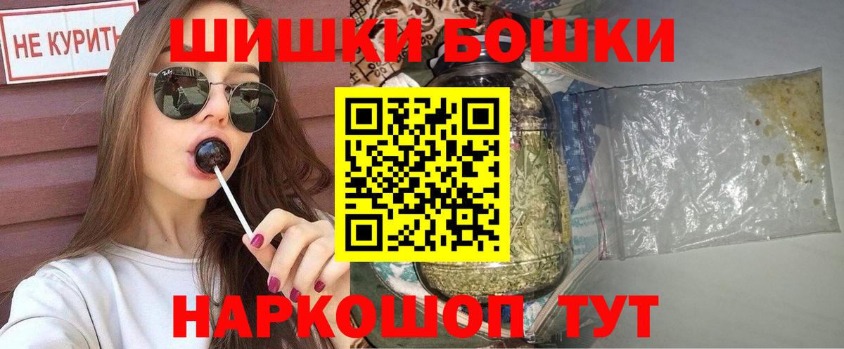 Гай  Канабис OG Kush  Вход с VPN  Конопля планчик  Бошки марихуана тримм 