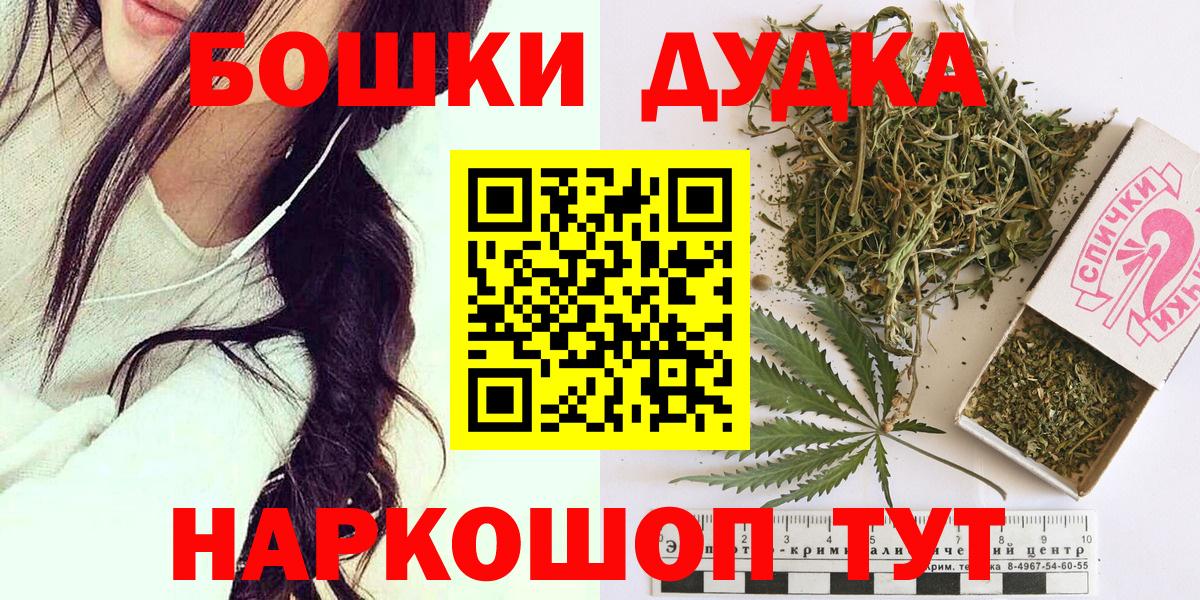 Бошки Шишки гибрид Гай